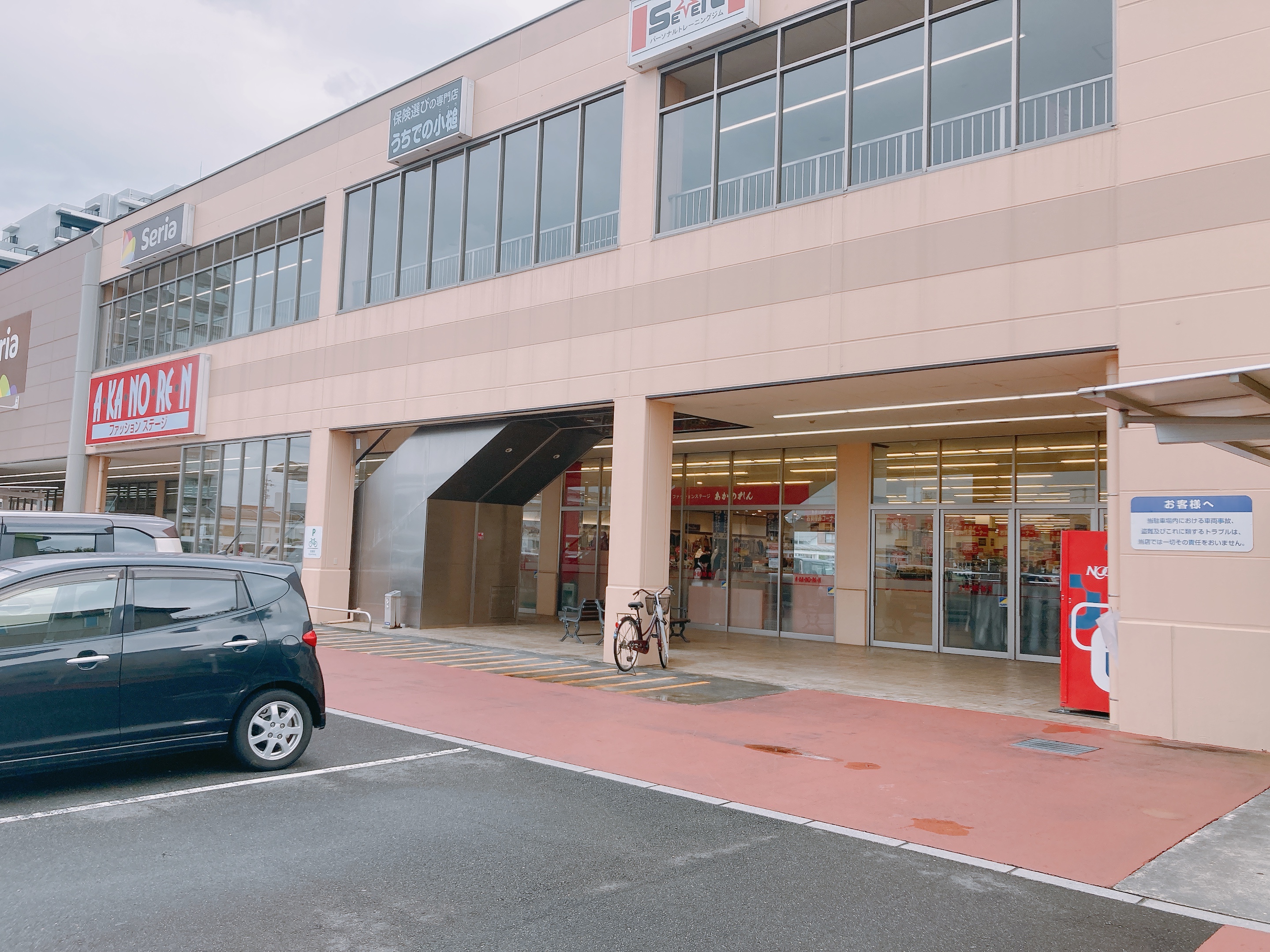 あかのれん四日市富田店